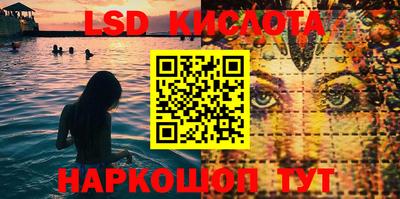 синтетический гашиш Камышлов