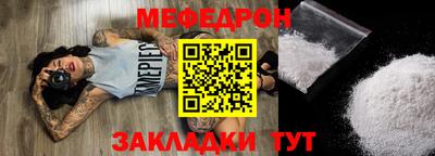 альфа пвп Канаш