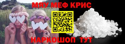 синтетический гашиш Камышлов