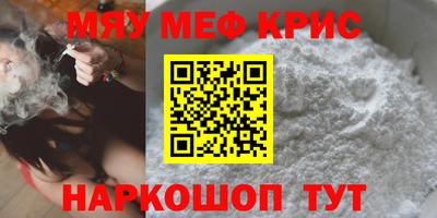 синтетический гашиш Камышлов