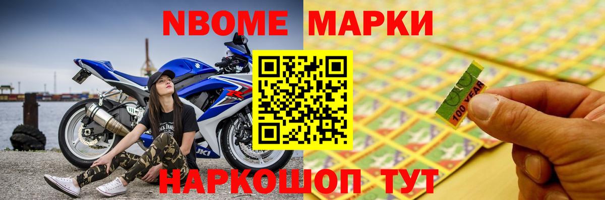 МЕТАМФЕТАМИН  Меф кристаллы  ГЕРОИН  ГАШ  Бошки Шишки  МЕФ  Наркошоп  ГАШИШ  Вход с VPN  Новоалтайск  КОКАИН  АМФЕТАМИН кристаллы  ТГК 
