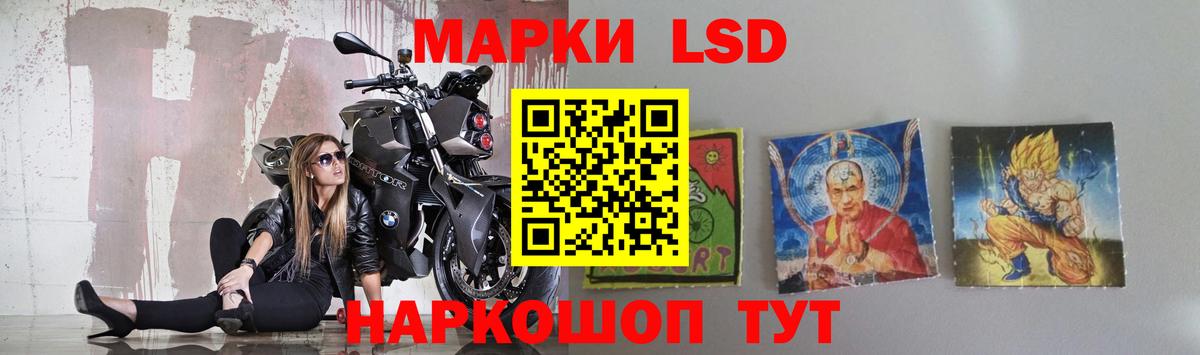 Новоалтайск  Лсд 25 экстази ecstasy  Вход с VPN  LSD-25 экстази  Лсд 25 экстази ecstasy 