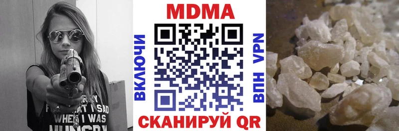 MDMA Molly  Новоалтайск 