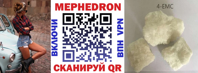 МЕФ кристаллы  блэк спрут зеркало  Новоалтайск 