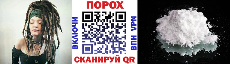 Первитин кристалл  где продают наркотики  OMG зеркало  Новоалтайск 