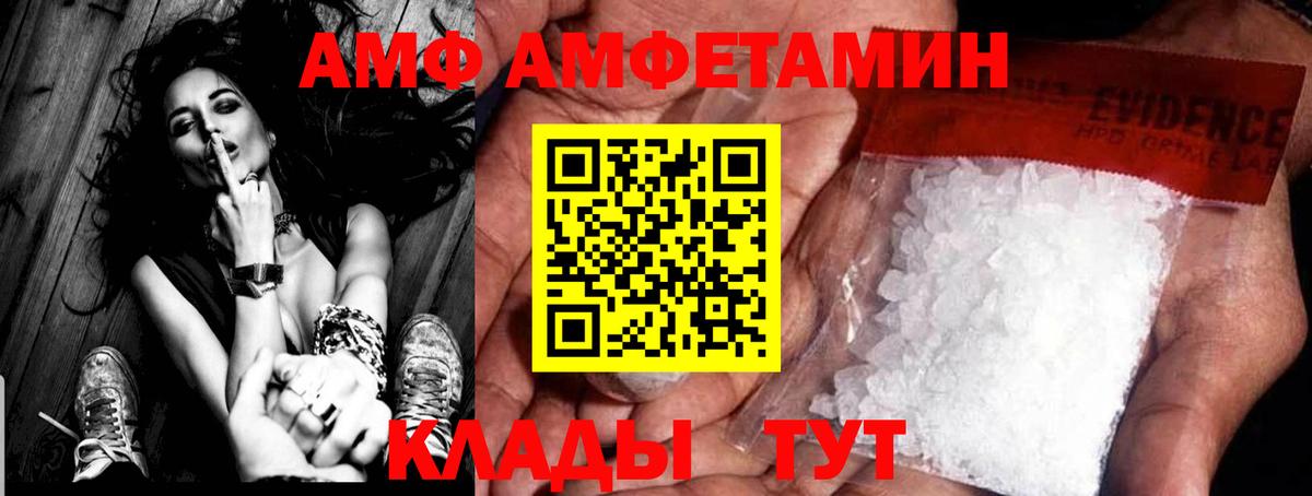 Новоалтайск  МЕТАМФЕТАМИН Декстрометамфетамин 99.9%  Метамфетамин  Вход с VPN  МЕТАМФЕТАМИН Декстрометамфетамин 99.9% 