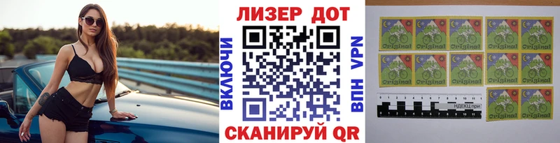 купить  сайты  Новоалтайск  blacksprut как зайти  Марки NBOMe 1,8мг 