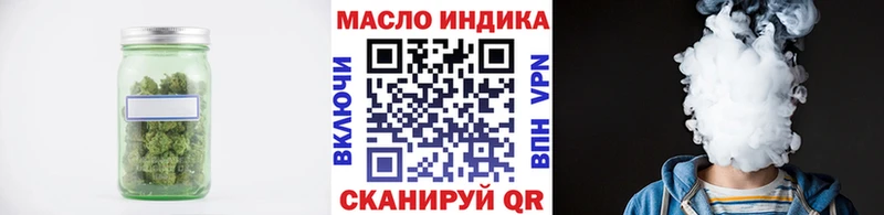 Дистиллят ТГК жижа  Новоалтайск 