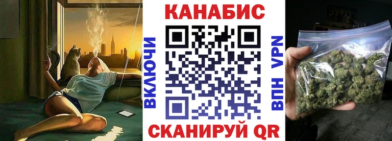 купить наркотики цена  Новоалтайск  Марихуана VHQ 