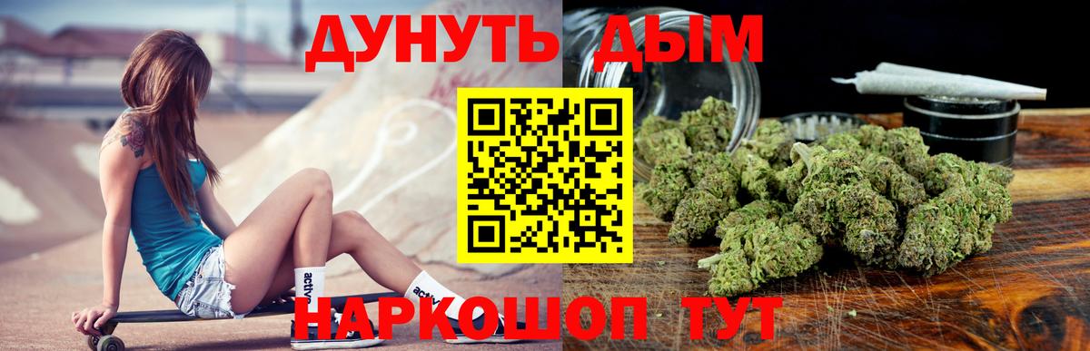 Бошки марихуана индика  Вход с VPN  Бошки Шишки план  Конопля AK-47  Бошки Шишки ГИДРОПОН  Новоалтайск 