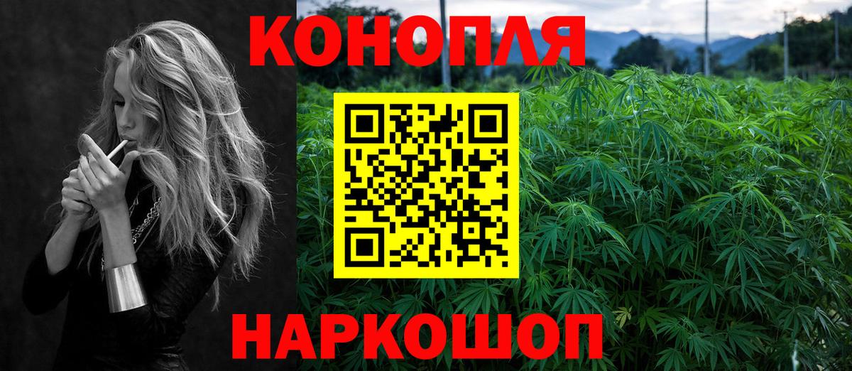 Марихуана ГИДРОПОН Новоалтайск